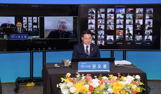 사진=여수시