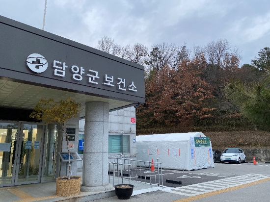 담양군 보건소 전경./사진=담양군