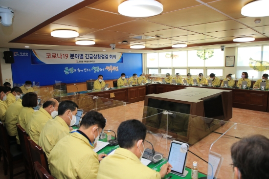 무안군 코로나19 분야별 긴급상황 점검회의/사진=무안군