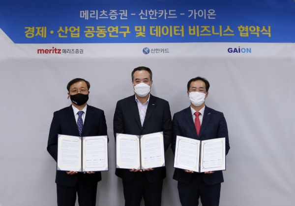 사진 제공 = 신한카드