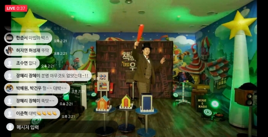광양용강도서관이 지난 20일 오후 2시에 선보인 가족친화공연 ‘책방 속 마법우체국’/사진=광양시