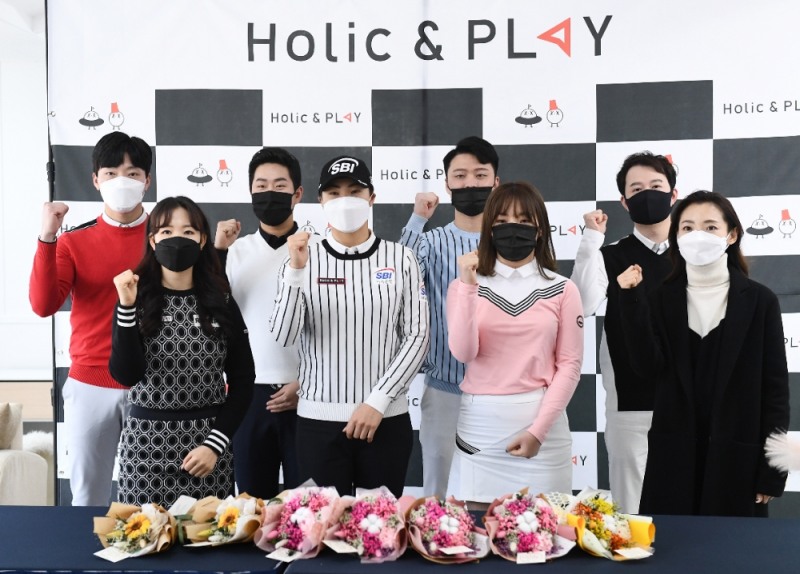 지난 23일 진행된 홀릭앤플레이 의류 후원 계약식에서 (왼쪽부터 시계방향으로) 이종수, 정용훈, 박정우, 김요한 프로, 선정선 대표, 채아라, 신보민, 이혜경 프로가 기념 사진을 촬영하고 있다.(사진=홀릭앤플레이)