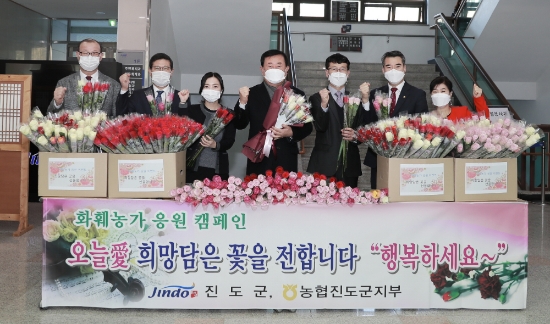 농협진도군지부, 화훼농가 돕기 소비촉진 행사/사진=진도군