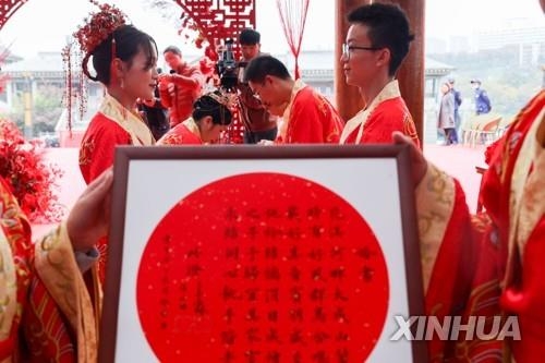 중국 전통 결혼식 장면 / 사진제공=신화