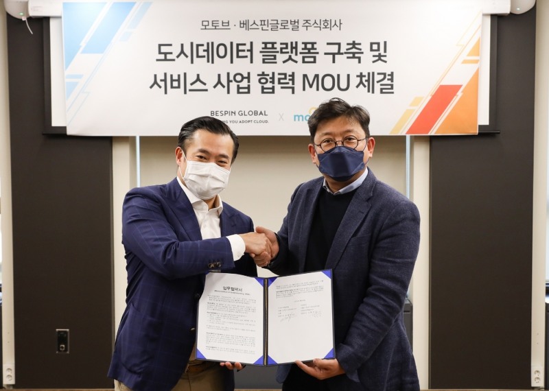 모토브, 베스핀글로벌과 업무 협약 체결