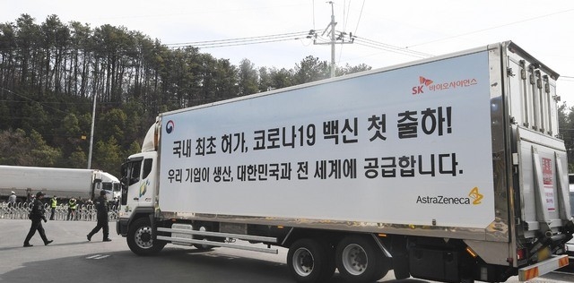 아스트라제네카 코로나 19 백신 국내 첫 출하가 시작된 24일 경북 안동시 SK바이오사이언스공장에서 출하돼 경기도 이천 물류센터로 도착한 아스트라제네카 백신 수송 차량. 이날 물류센터에 도착한 백신은 정부가 계약한 75만명분의 일부인 15만명 분으로 하루 뒤인 25일부터 전국 각지 보건소와 요양병원으로 순차적으로 운송될 예정이다.