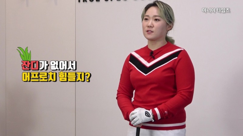 숏게임 기본 '러닝 어프로치' 제대로 연습하기 with 이서현 프로