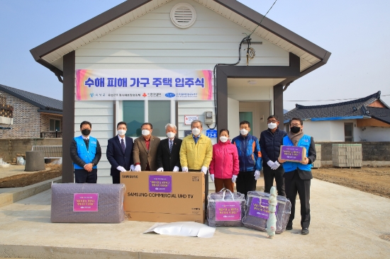 곡성군 수해 가구에 새 보금자리 마련/사진=곡성군
