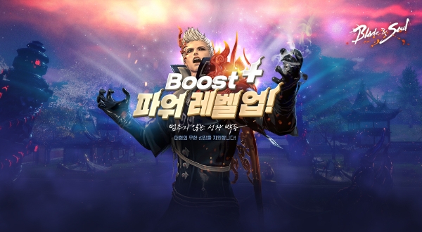 이미지 제공 = 엔씨소프트