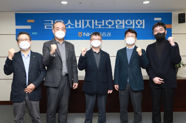 (왼쪽부터)NH투자증권 김오훈 금융소비자보호부장, 황경태 고객자산운용본부장, 최창선 금융소비자보호본부장, 박상호 준법감시본부장, 강민훈 고객지원본부장 / 사진 제공 = NH투자증권