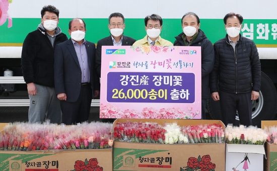 농협전남본부 청자골 장미 2만6000송이 구입…화훼농가 어려움 극복에 동참/사진=강진군