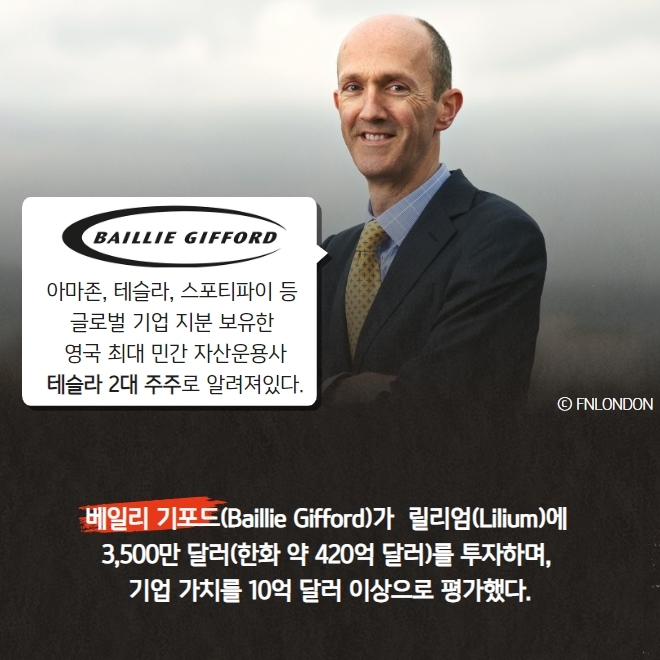 테슬라 2대 주주 마음 뺏은 '플라잉 택시'