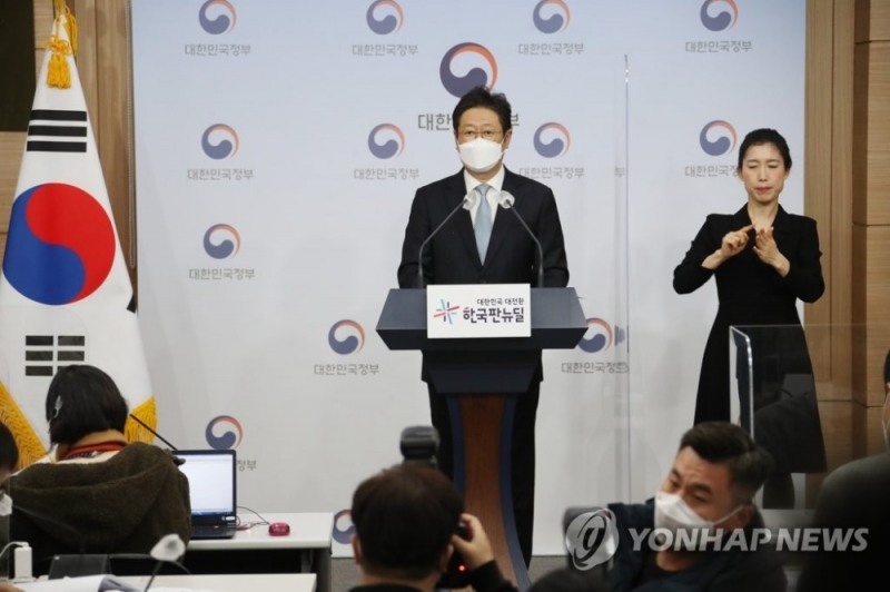 황희 문화체육관광부 장관이 24일 정부서울청사 브리핑실에서 '학교운동부 폭력 근절 및 스포츠 인권 보호 체계 개선 방안'을 발표하고 있다.