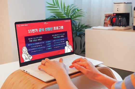 사진 제공 = SK텔레콤