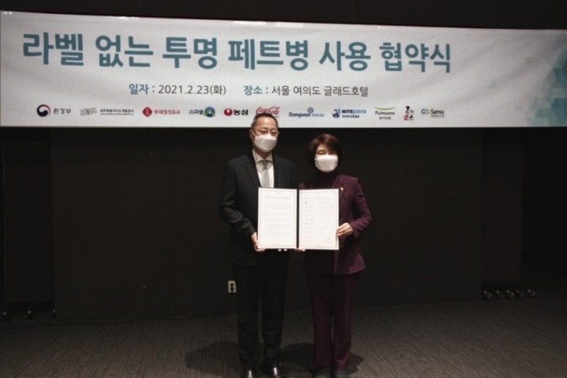 라벨 없는 투명 페트병 사용 협약식에서 풀무원샘물 조현근 대표(좌)와 한정애 환경부 장관(우)이 기념 촬영을 하고 있다