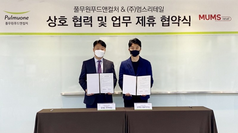 서울 송파구 송파동에 위치한 풀무원푸드앤컬처 본사에서 풀무원푸드앤컬처 김경순 컨세션 서비스 사업본부장(왼쪽)과 멈스리테일 현계진 대표(오른쪽)가 상호 협력 및 업무 제휴 협약을 맺고 기념 촬영을 하고 있다.