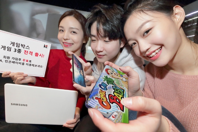 사진 제공 = KT