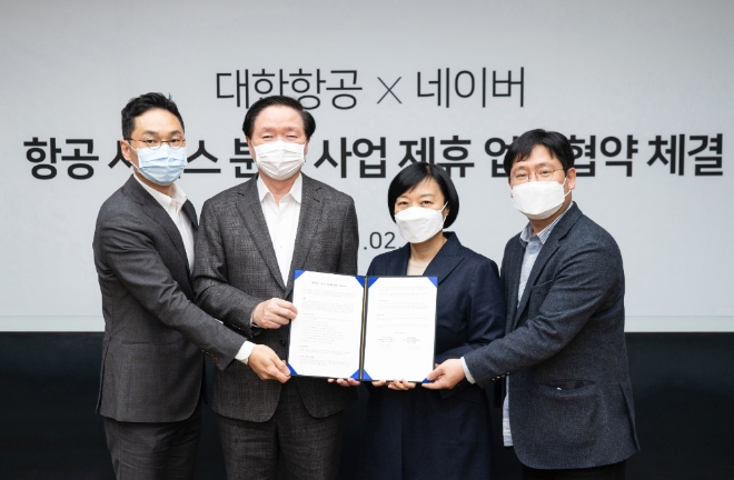 네이버㈜(대표이사 한성숙)와 대한항공㈜(대표이사 조원태, 우기홍) / 사진 제공 = 네이버