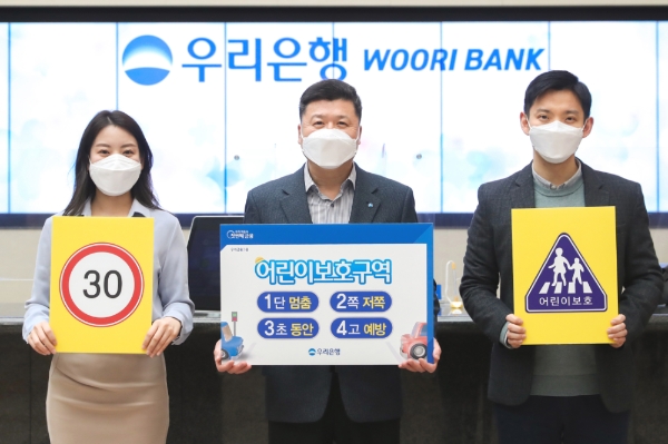 권광석 우리은행장(가운데) / 사진 제공 = 우리은행