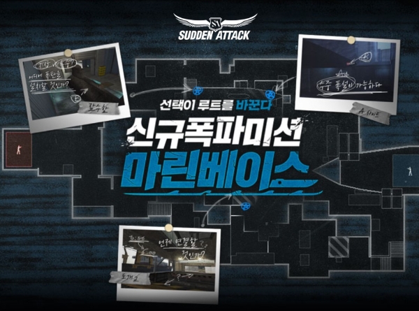 이미지 제공 = 넥슨