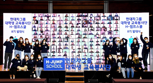 사진 제공 = 현대차그룹