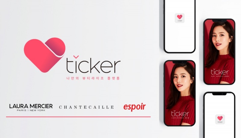 통합 뷰티 플랫폼 티커(Ticker) 앱의 국내외 화장품 브랜드와의 계약 이미지