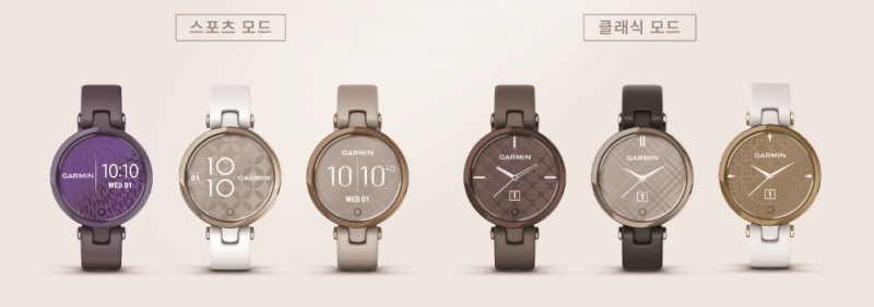 가민, 건강 모니터링 기능 강화한 여성용 스마트워치 ‘릴리’ 출시