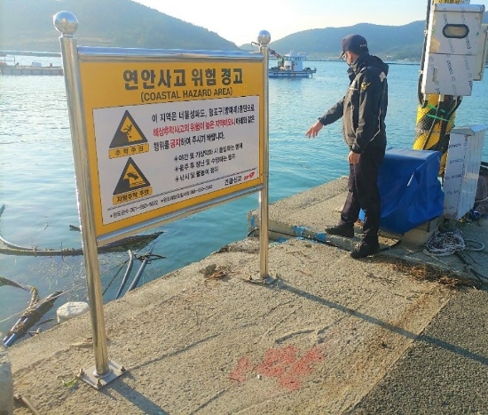 사진=완도해경