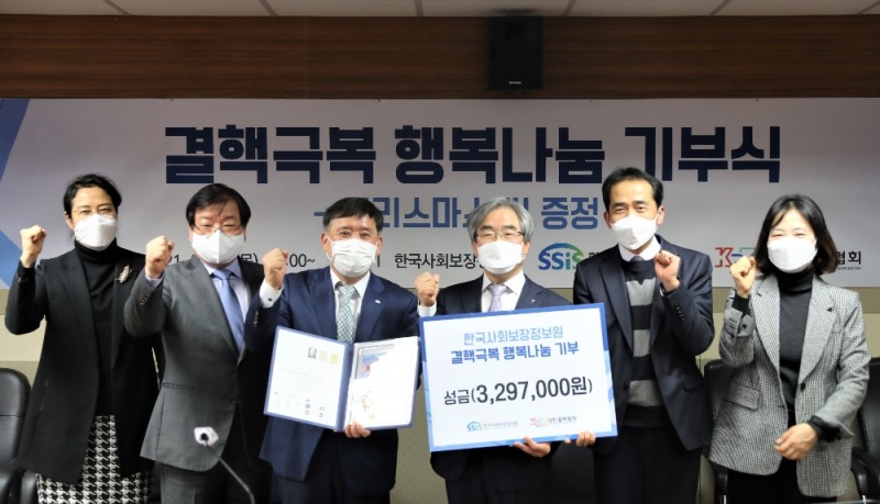한국사회보장정보원, 결핵극복 행복나눔 캠페인 추진 통해 결핵퇴치사업 동참