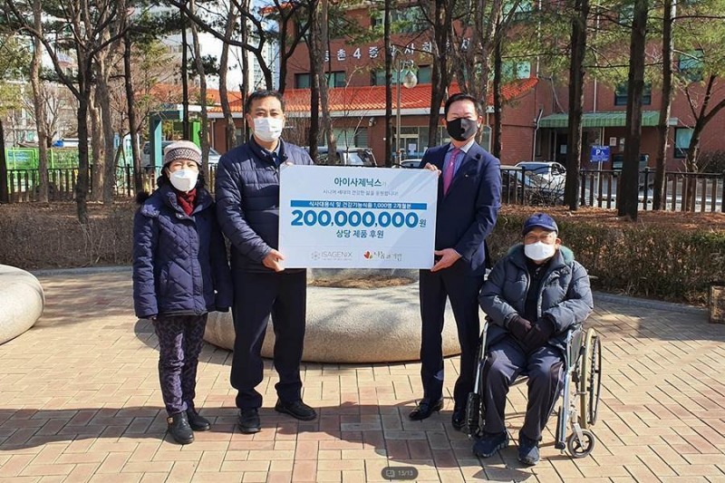 아이사제닉스코리아 박용재 신임 북아시아 총괄 사장이 (사)나눔과기쁨 측에 소외계층을 위한 물품 전달식 기념사진을 촬영하고 있다.