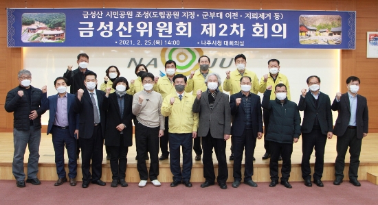 사진=나주시