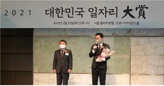 김 용기 일자리위원회 부위원장, 김 경우 썸비스 회장(오른쪽), 김 경우 썸비스 회장이 수상소감을 발표하고 있다.