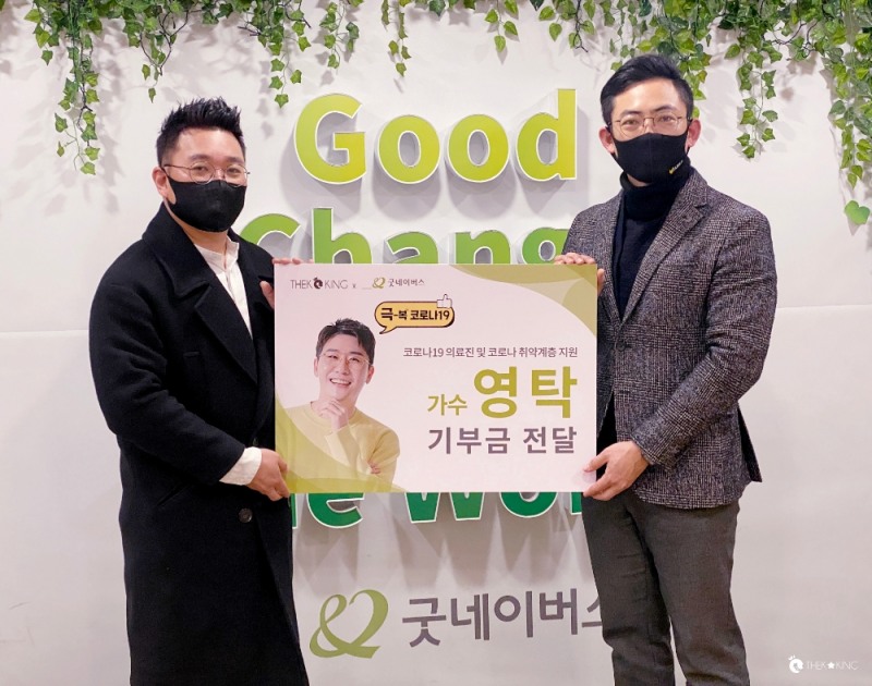 사진 출처 : 덕킹