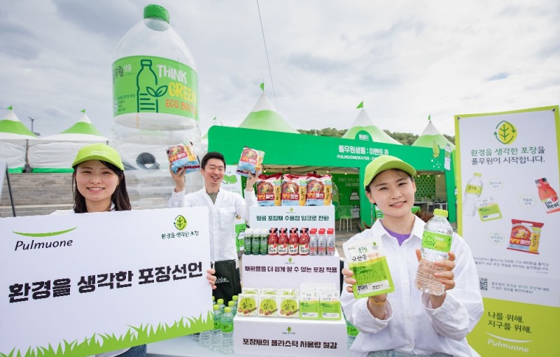 풀무원, 15년 연속 ‘한국에서 가장 존경받는 기업’ 선정