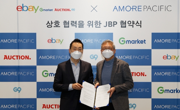 사진 제공 = 아모레퍼시픽