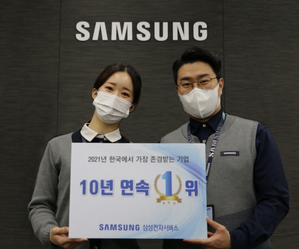 사진 제공 = 삼성전자