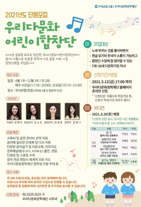 이미지 제공 = 우리금융그룹