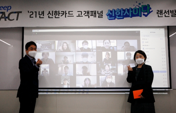 사진 제공 = 신한카드