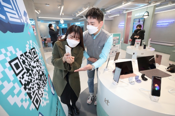 사진 제공 = KT