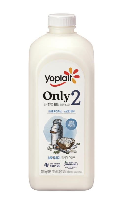 빙그레, 두가지 원료로 만든 ‘요플레 Only2‘ 출시