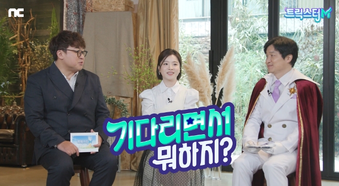 이미지 제공 = 엔씨소프트