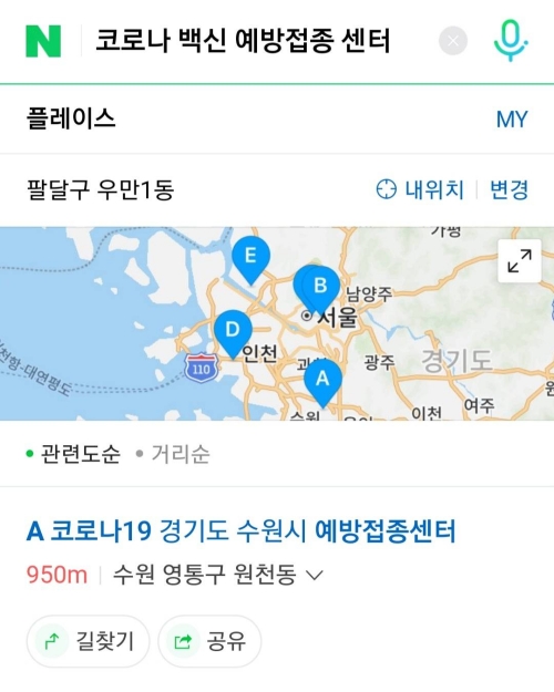 이미지 제공 = 네이버