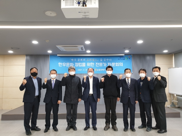 왼쪽부터 조재철 축산기획본부장, 남인식 이사, 김동진 박사, 김태환 축산경제대표이사, 김재균 농업박물관장, 이희훈 작가, 정연학 연구관, 김경수 축산사업본부장 / 사진 제공 = 농협