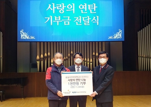 사진=좌측부터 원기준 사무총장, 한헌수 총장, 정송환 총학생회 회장