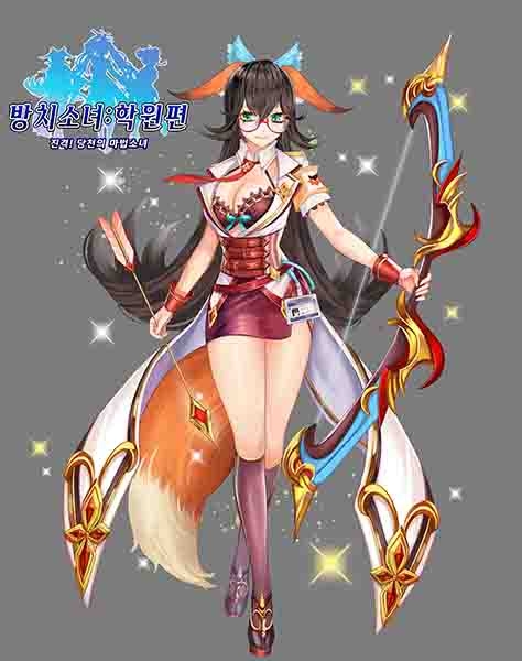 UR 등급 궁장 ‘황충’