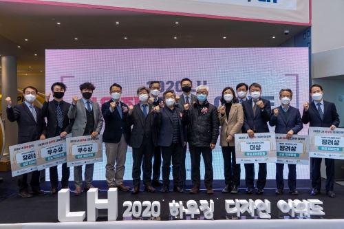 사진 제공 = LH