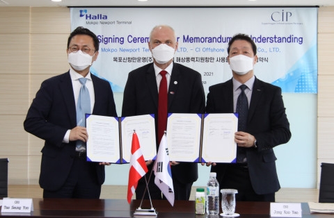 CIP-목포신항만운영, 해상풍력 지원항만 사용 협력 MOU 체결