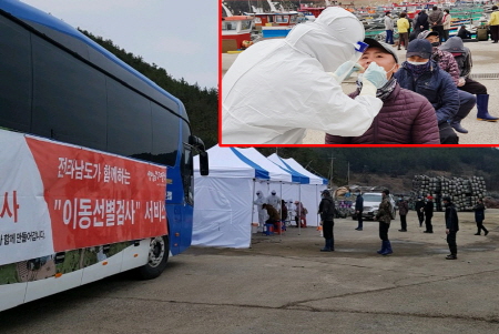 외국인 근로자 코로나19 선제 검사 실시/사진=고흥군