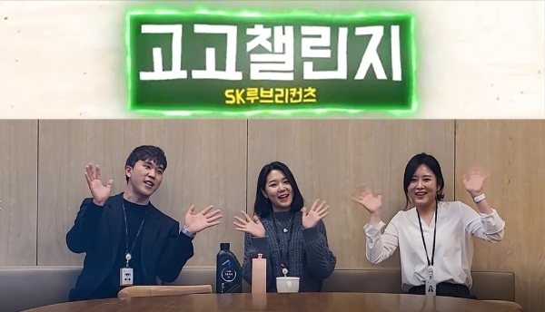 이미지 제공= SK이노베이션