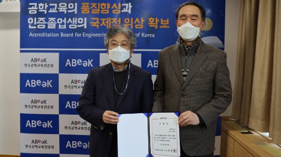 공학교육인증 포상 시상식(이사장상) 사진(좌 김종화 교수)/사진=목포대학교